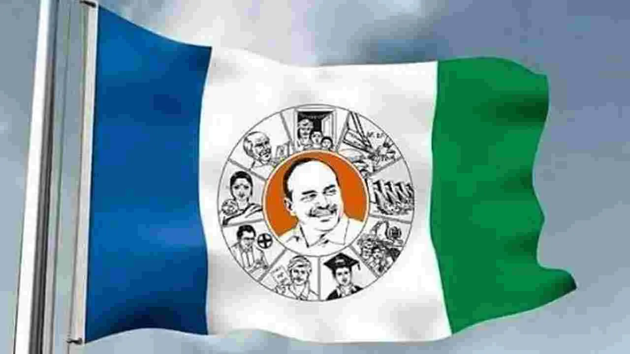 విజయనగరం జిల్లాలో వైసీపీకి మరో భారీ షాక్