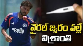 కుల్దీప్‌ యాదవ్‌ గైర్హాజరీపై క్లారిటీ ఇచ్చిన కోటక్!