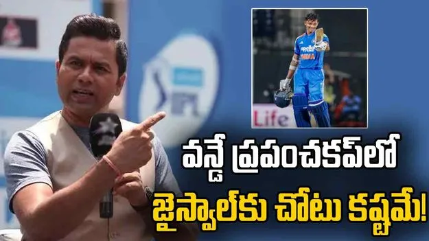 ఇషాన్ కిషన్ వల్లే యశస్వికి జట్టులో చోటు దక్కడం లేదు: ఆకాశ్ చోప్రా