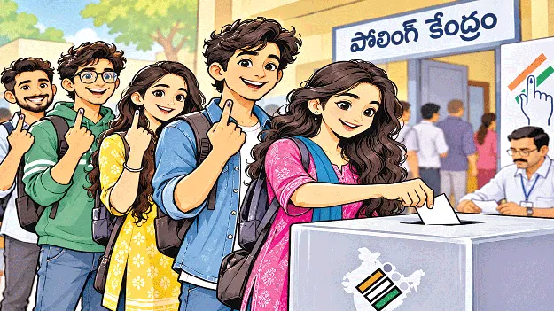  పుర పోరులో జెన్‌జీలే కీలకం 