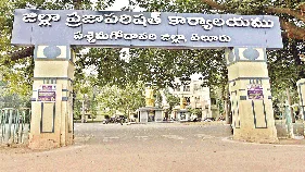 రెండుగా జడ్పీ