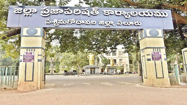 రెండుగా జడ్పీ
