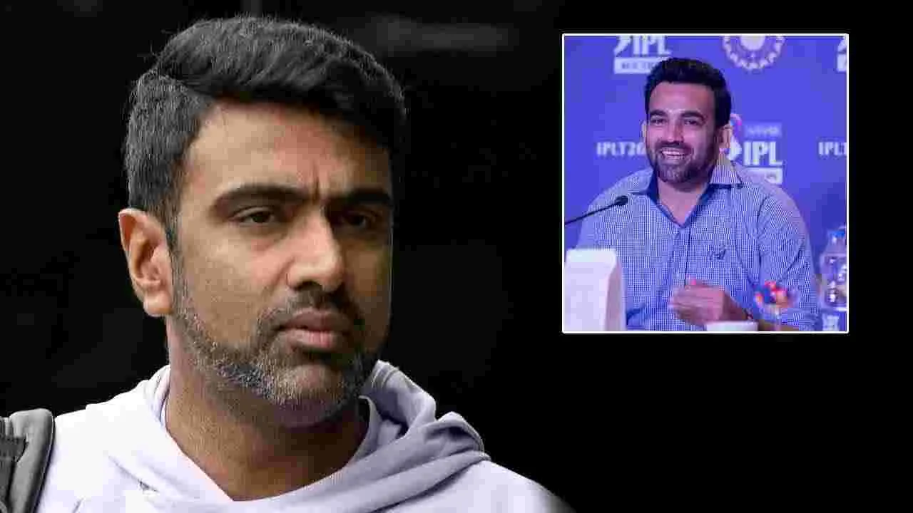 జహీర్ ఖాన్ మాత్రమే కాదు.. చాలామంది కోచ్‌లతో సీఎస్కే చర్చలు: అశ్విన్