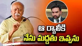 ఆర్ఎస్ఎస్ ర్యాలీకి మద్దతు ఇవ్వను: జోహ్రాన్ మమ్దానీ