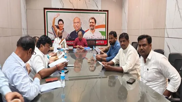 జిల్లా కాంగ్రెస్‌ నాయకులతో రాష్ట్ర ఇన్‌చార్జి సమీక్ష