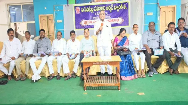 బ్యాంకు ఖాతాదారులకు పారదర్శక సేవలు
