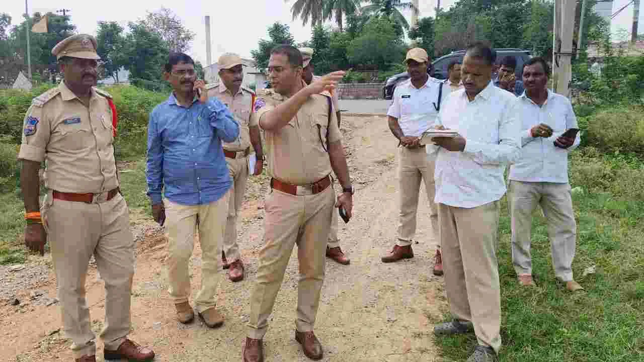 సీఎం పర్యటన భద్రతా ఏర్పాట్ల పరిశీలన