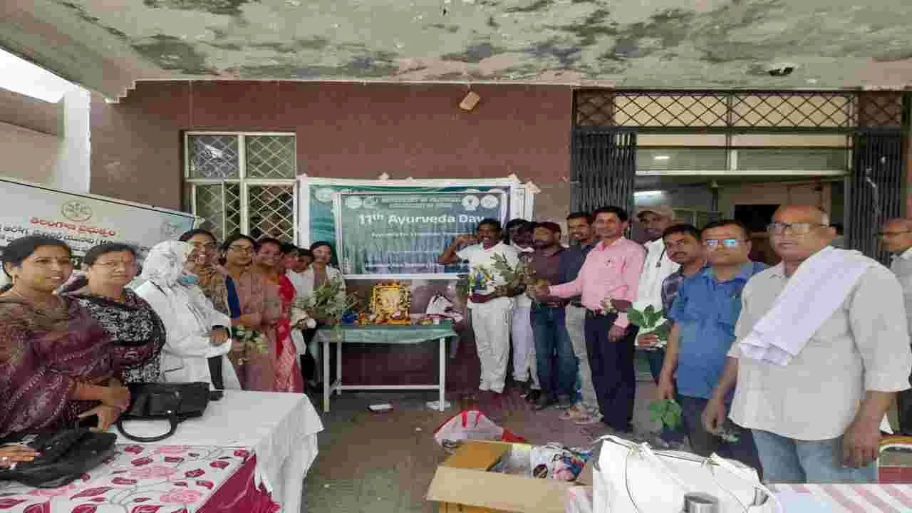 ఘనంగా ధన్వంతరి జయంతి