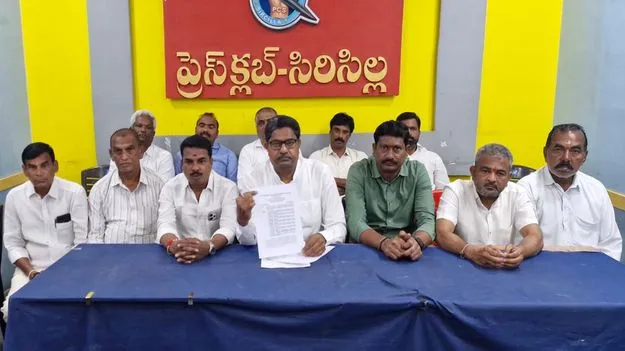 గతంలో జరిగిన అవినీతిపై సమన్లు కక్ష సాధింపే..
