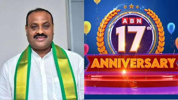 ఏబీఎన్‌ ఆంధ్రజ్యోతికి మంత్రి అచ్చెన్నాయుడు శుభాకాంక్షలు