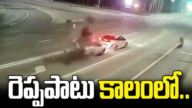 ఒళ్లు గగుర్పొడిచే ప్రమాదం.. మెరుపు వేగంతో దూసుకొచ్చిన బైక్.. 