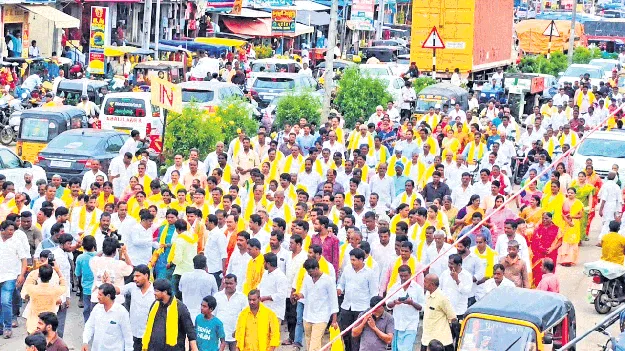 కోలాహలం