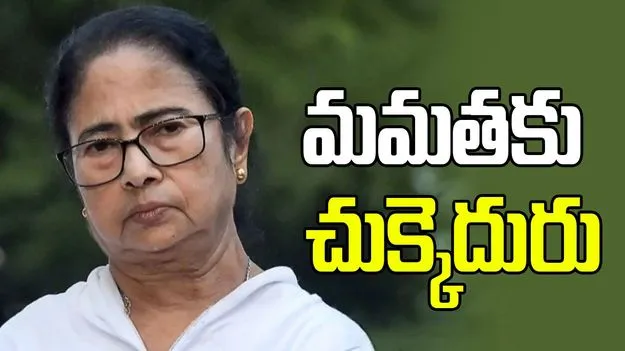 సుప్రీంకోర్టులో మమతకు చుక్కెదురు.. బ్యాంక్ ఖాతాల పిటిషన్ కొట్టివేత