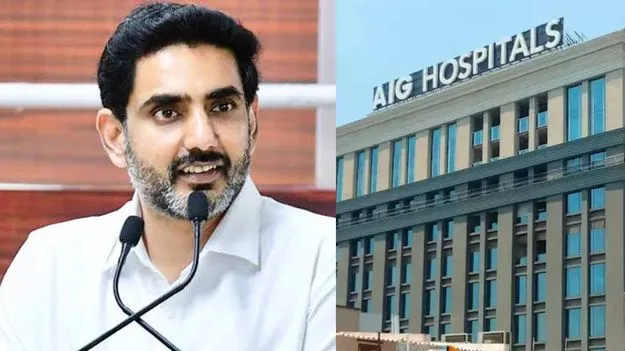 విశాఖలో ఏఐజీ ఆస్పత్రి.. మంత్రి లోకేశ్ శంకుస్థాపన