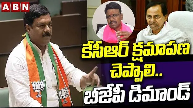స్పీకర్‌పై తాతా మధు వ్యాఖ్యలు సరికాదు.. బీజేపీ ఎమ్మెల్యేలంతా ఖండిస్తున్నాం: ఏలేటి