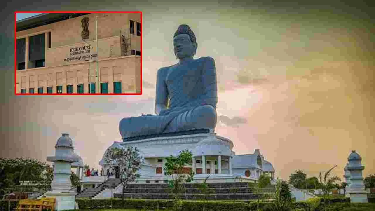 రాజధాని అమరావతిపై రేపు హైకోర్టులో విచారణ
