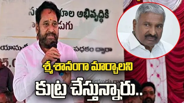 పుంగనూరును శ్మశానంగా మార్చాలని పెద్దిరెడ్డి కుటుంబం కుట్ర చేస్తోంది: ఎమ్మెల్యే అమర్‌నాథ్‌రెడ్డి 