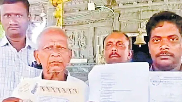 అప్పు తీర్చలేను అమ్మోరు తల్లీ