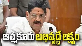 కూటమి సీట్ల సర్దుబాటు పూర్తి.. ఆత్మకూరు అభివృద్ధే లక్ష్యం: మంత్రి ఆనం