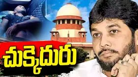 ఎమ్మెల్సీ అనంతబాబుకు సుప్రీంకోర్టులో చుక్కెదురు.. బెయిల్ పిటిషన్ తిరస్కరణ