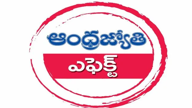 గండిపేట మండలంలో  పొలాల పరిశీలన