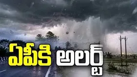 ఏపీ ప్రజలకు అలర్ట్.. ఈ జిల్లాలకు వర్ష సూచన
