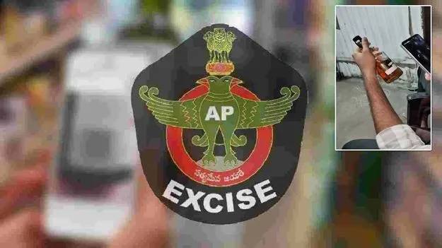 మంగళగిరిలో నకిలీ మద్యం అంటూ ప్రచారం.. ఎక్సైజ్ శాఖ క్లారిటీ