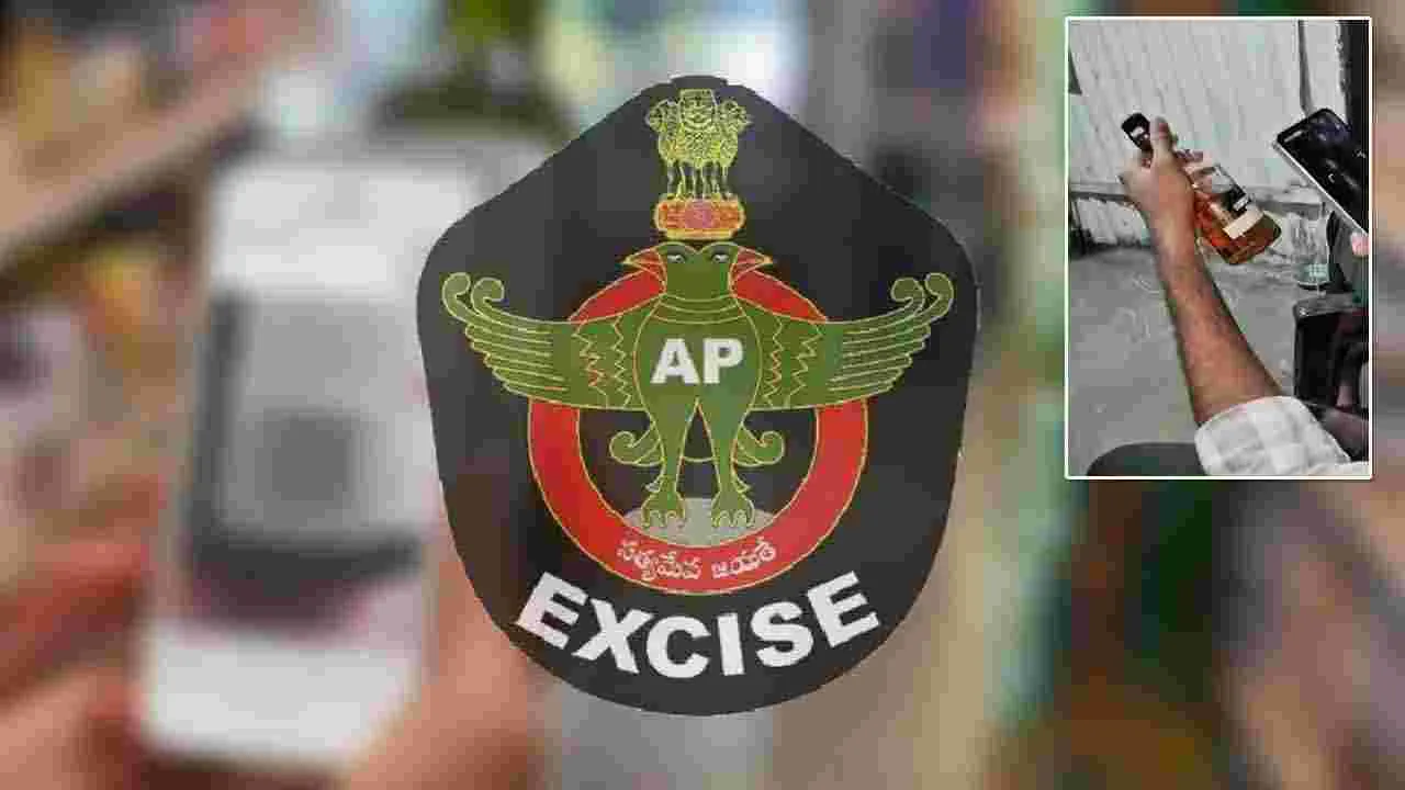 మంగళగిరిలో నకిలీ మద్యం అంటూ ప్రచారం.. ఎక్సైజ్ శాఖ క్లారిటీ
