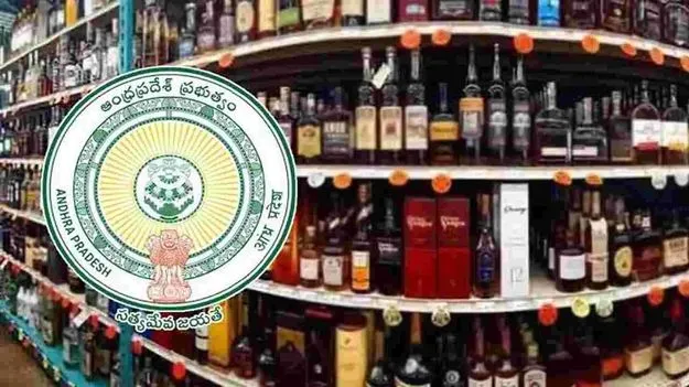 ఏపీలో మద్యం షాపులపై ప్రభుత్వం కీలక ప్రకటన