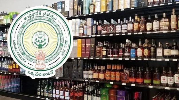 ఎక్సైజ్ పాలసీ 2026-27 అమలుకు ఏపీ ప్రభుత్వం చర్యలు