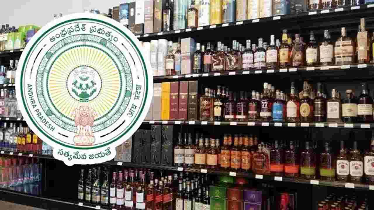ఎక్సైజ్ పాలసీ 2026-27 అమలుకు ఏపీ ప్రభుత్వం చర్యలు – politics ఎక్సైజ్ పాలసీ 2026-27 అమలుకు ఏపీ ప్రభుత్వం చర్యలు – politics