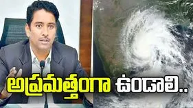 వర్షం తగ్గినా తుఫాన్ ముప్పు తగ్గలేదు.. అత్యంత అప్రమత్తంగా ఉండాలి: కలెక్టర్ లక్ష్మీశా