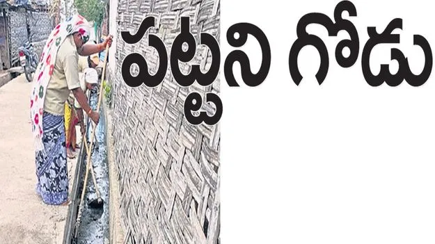 kumaram bheem asifabad-పట్టని గోడు 