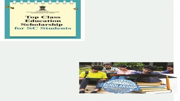 kumaram bheem asifabad- ఉన్నత విద్యకు ఉపకారం