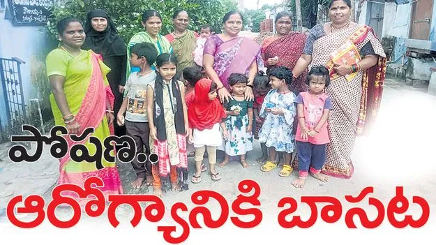 kumaram bheem asifabad-పోషణ.. ఆరోగ్యానికి బాసట