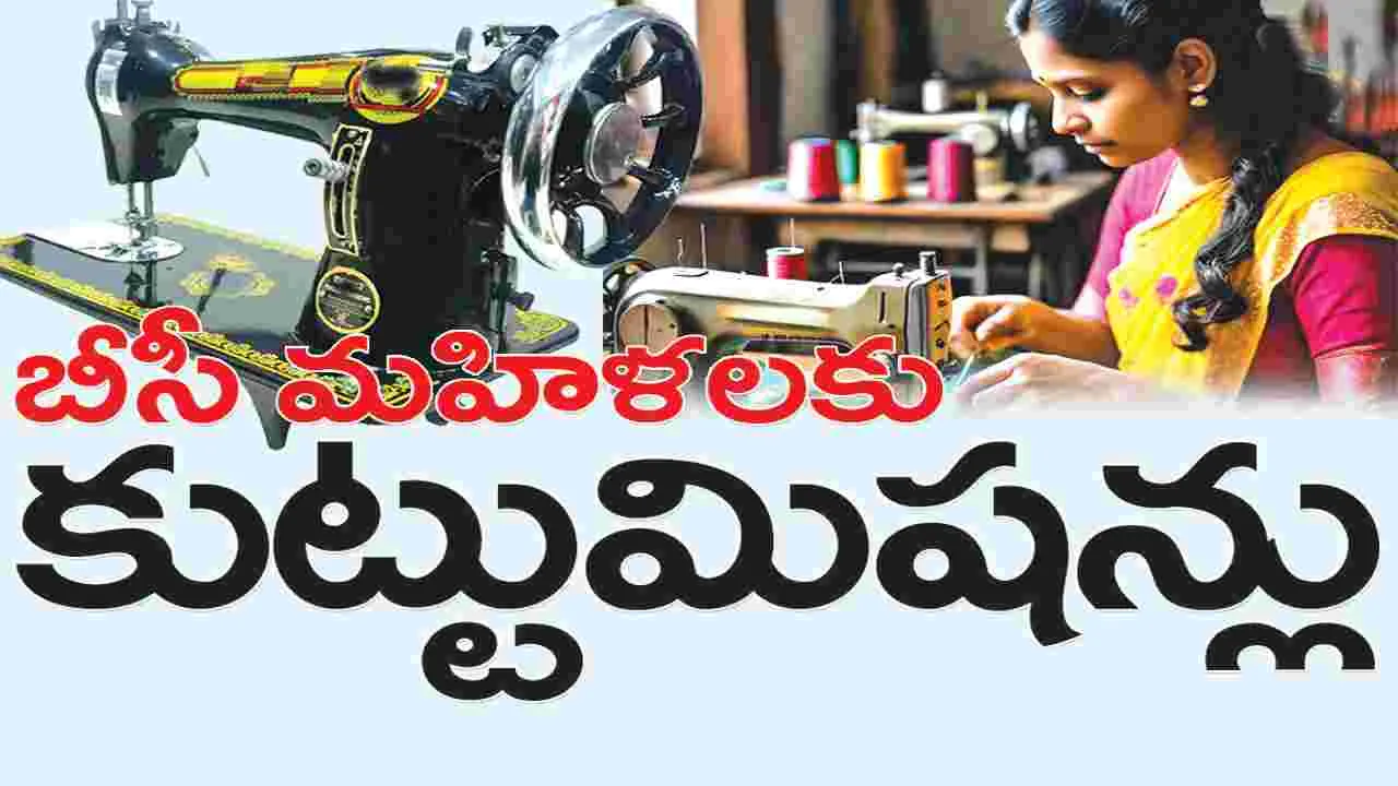 Telugu News Headlines | Nimisham