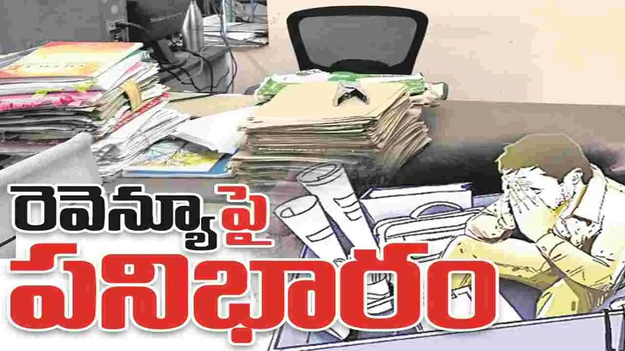 kumaram bheem asifabad-‘రెవెన్యూ’పై పనిభారం..
