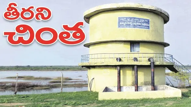 kumaram bheem asifabad- తీరని చింత