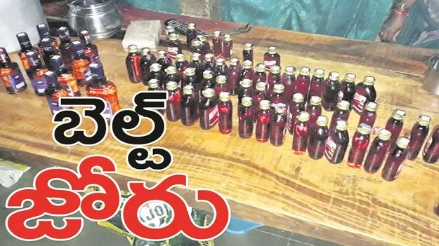 kumaram bheem asifabad- ‘బెల్ట్‌’ జోరు 