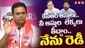 ఇద్దరి ఆస్తులపై విచారణ జరపాలి.. సీఎం రేవంత్‌కు కేటీఆర్‌ ఛాలెంజ్