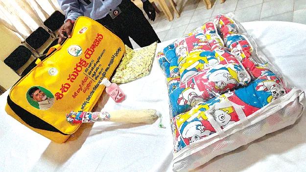  Baby kits  బేబీ కిట్లు వచ్చేస్తున్నాయ్‌!
