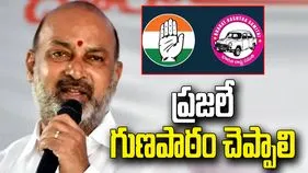 ఫిరాయింపు రాజకీయాలకు చరమగీతం పాడాలి: బండి సంజయ్
