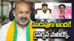 రేవంత్-కేటీఆర్ మైత్రి ఏంటో ప్రజలకు తెలుసు: బండి సంజయ్