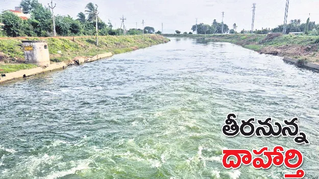 తీరనున్న దాహార్తి