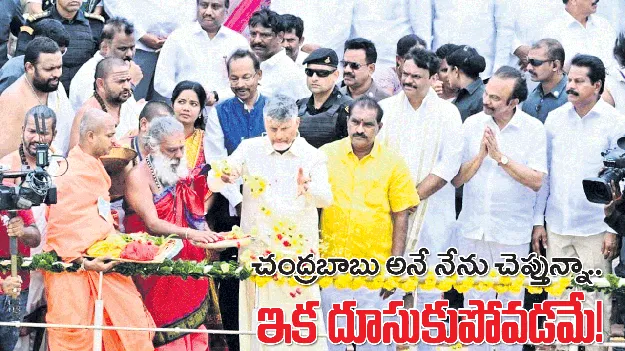 ఇక దూసుకుపోవడమే!