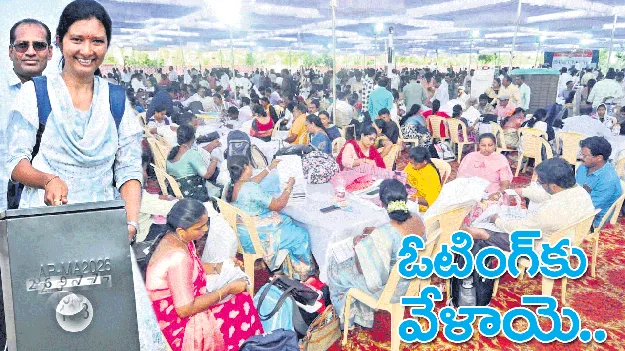 ఓటుకు వేళాయె..