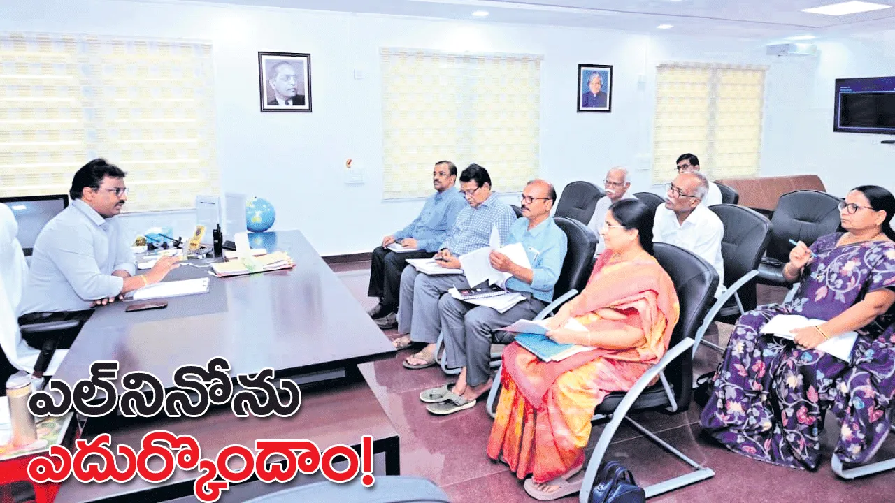 ఎల్‌నినోను ఎదుర్కొందాం!