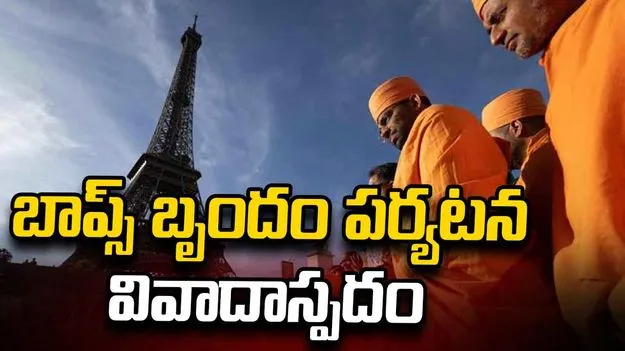 మహిళా సిబ్బందిని వద్దనడంతో వివాదం.. ఈఫిల్ టవర్ మూసివేత