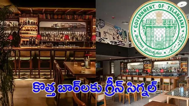 సెలవుల్లోనూ కొత్తబార్ల దరఖాస్తుల స్వీకరణ