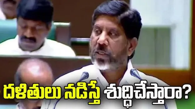 దళితులు నడిస్తే శుద్ధిచేస్తారా?